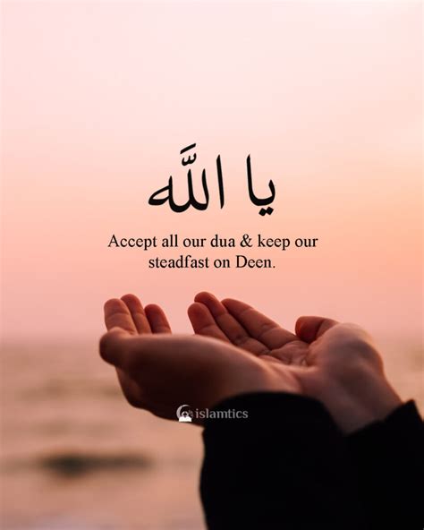 ya allah images|ya allah dua quotes.